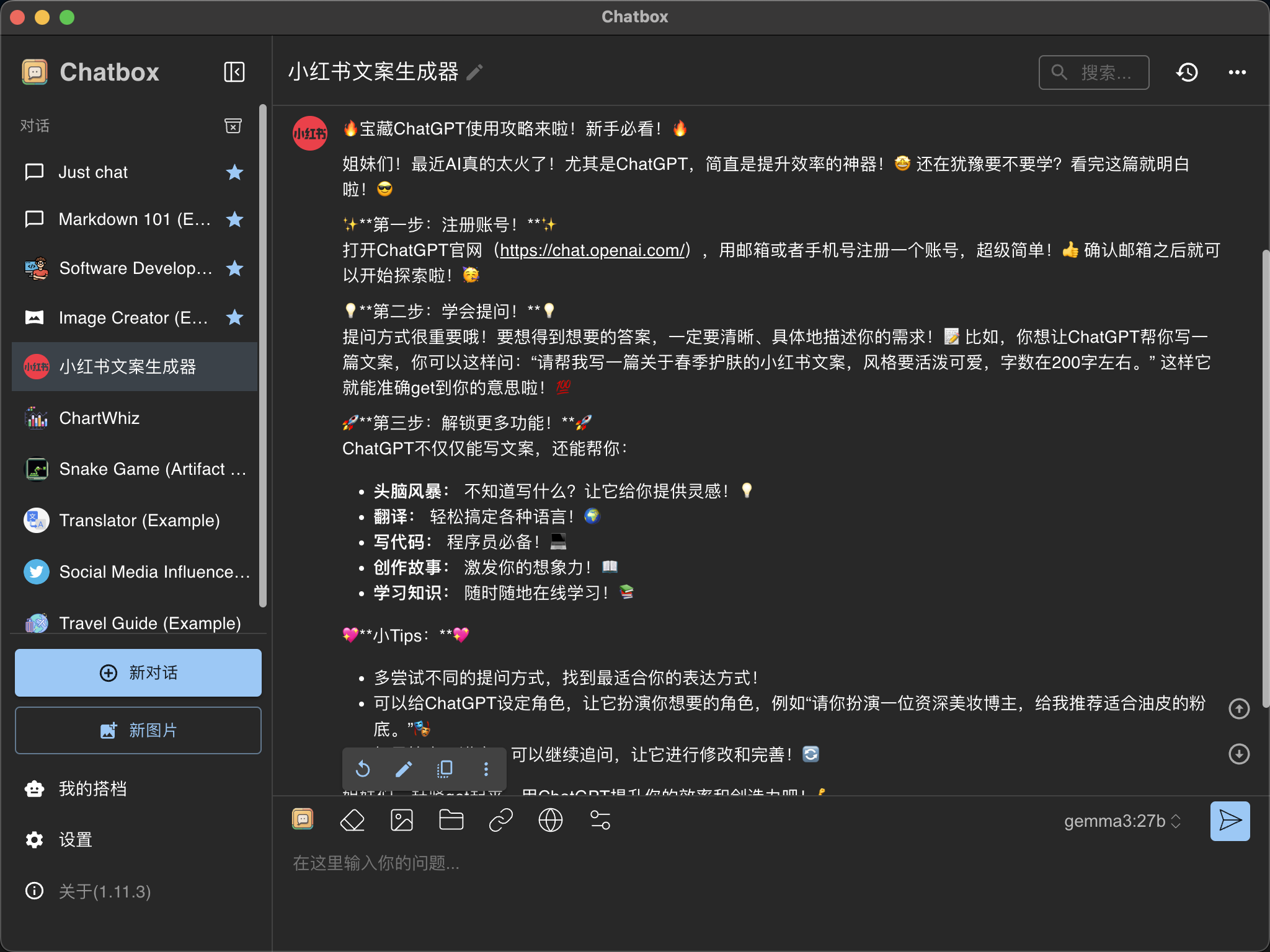 image-20250326130515454